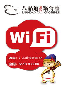 立帖为证：锅圈食汇，上市即巅峰