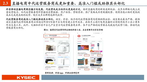 实探黄金产业链：谁能淘得“真金”？