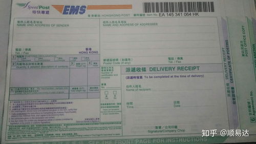 《快递电子运单》国家标准强化个人信息保护