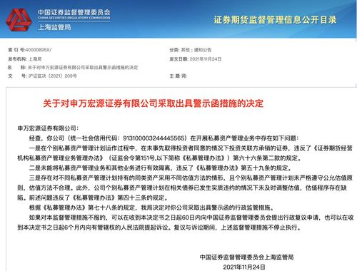 中盐化工(600328)：2022年年度实现营业收入181.63亿元，同比增加35.41%