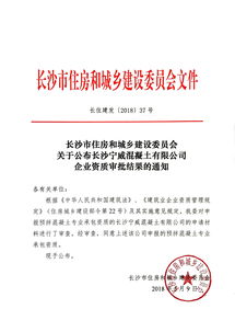 伯特利(603596)：伯特利2022年度股东大会决议公告，审议通过《关于（公司董事会2022年度工作报告）的议案》等多项议案